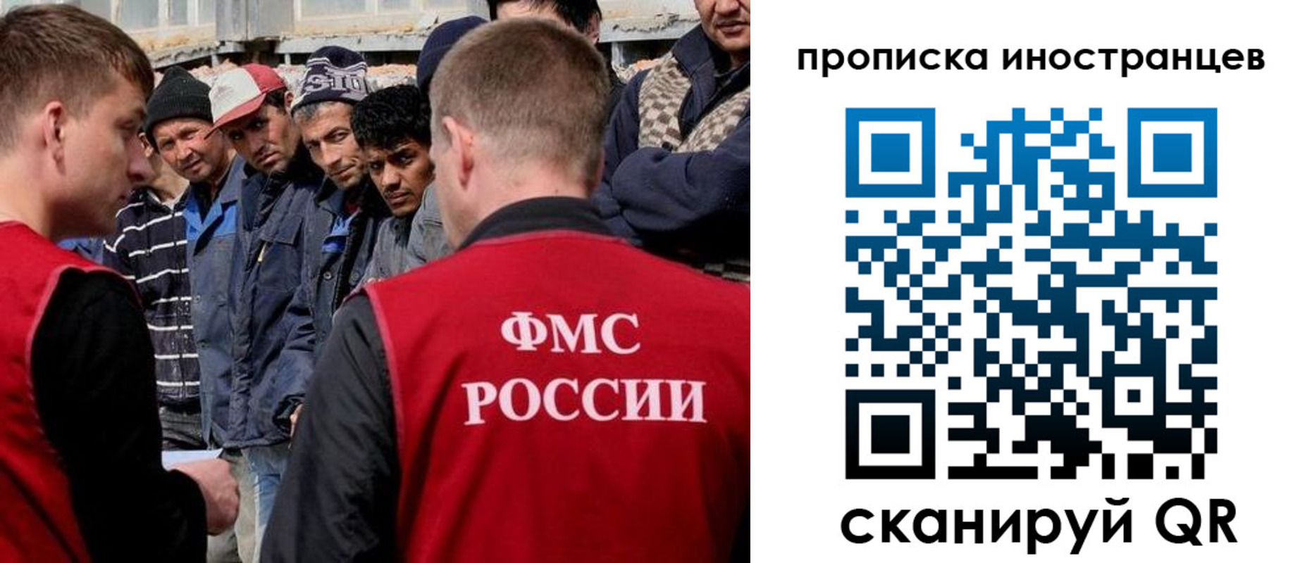 регистрация для школы в Черепаново