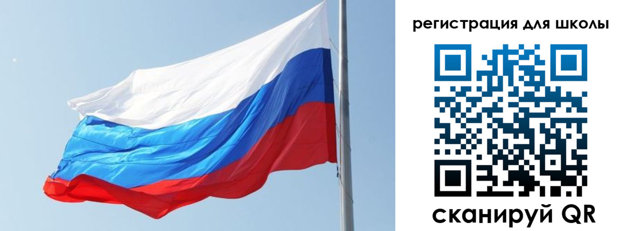 временная регистрация недорого в Черепаново